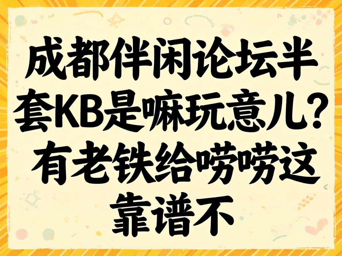 �ɶ�������̳����KB������������������������⿿�ײ���