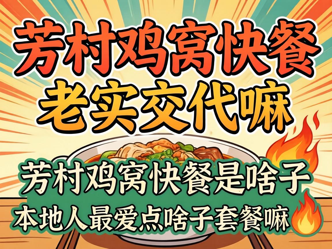 �ȷ�к��ȥ���������ط���������ʵ���Ƽ� ��ʳ+�ɿ�