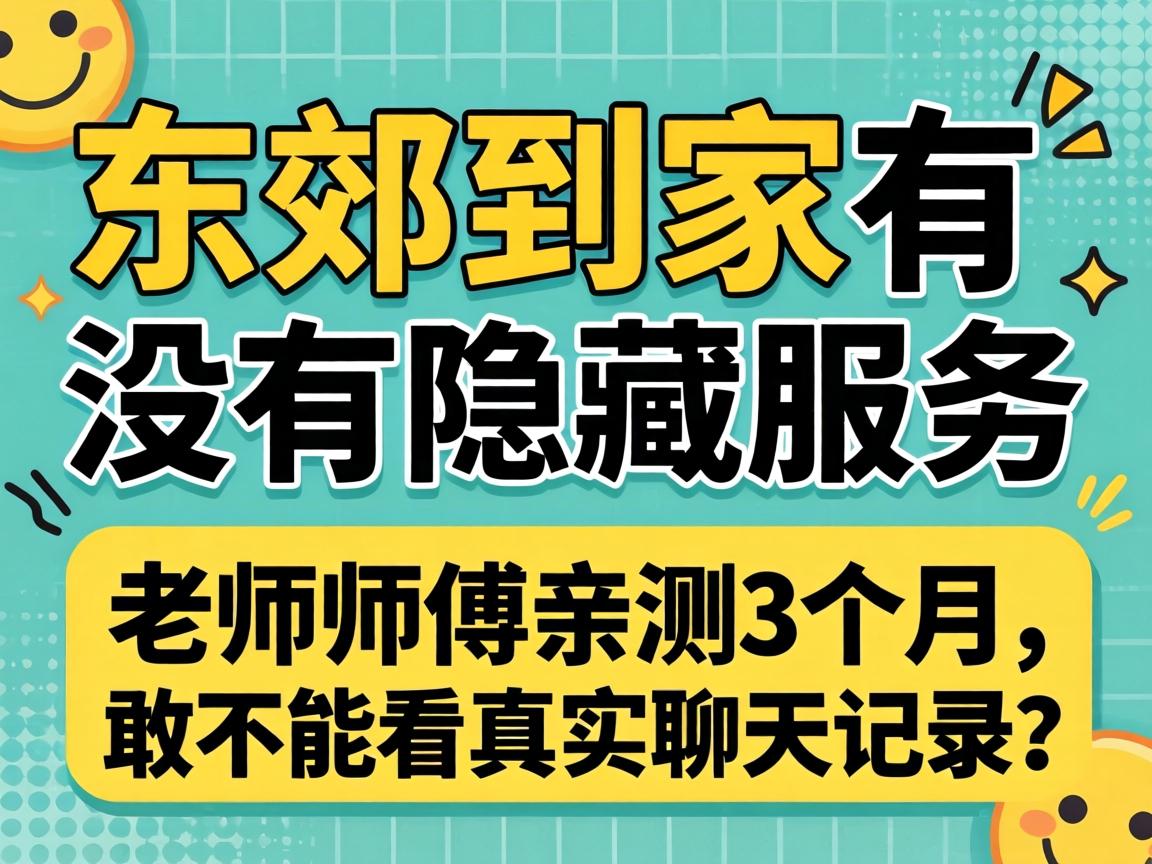 �����ּ���û������Ч������ʦ���ײ�3�������Ҳ��ҿ���ʵ�����¼��