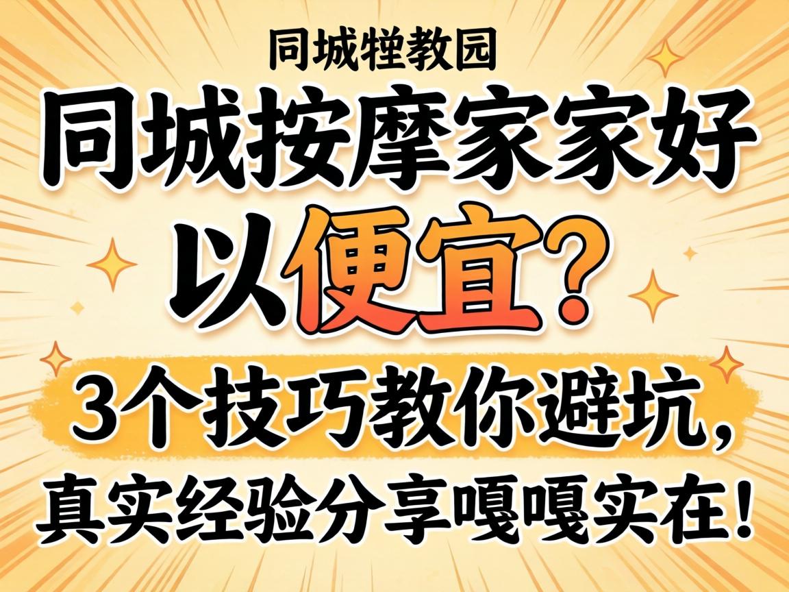 ͬ�������ļҺ���������3�����ɽ���ܿ�����ʵ��������¸�ʵ�ڣ�