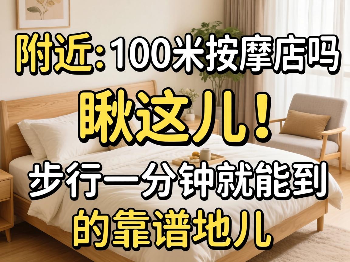 ������100�����õ����������������һ���Ӿ��ܵ��Ŀ��׵ض��Ƽ�