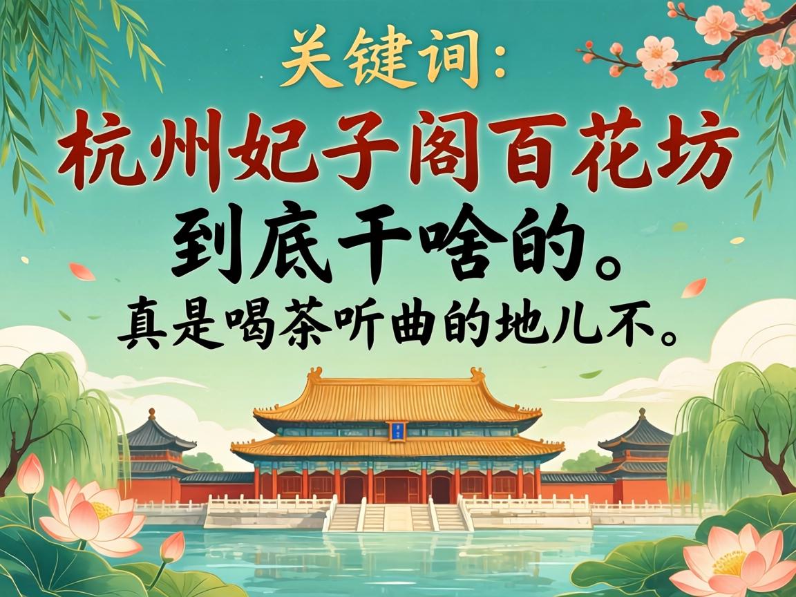 �������Ӹ�ٻ��������Ǹ�ɶ��������Ʒ�������ĵض�����