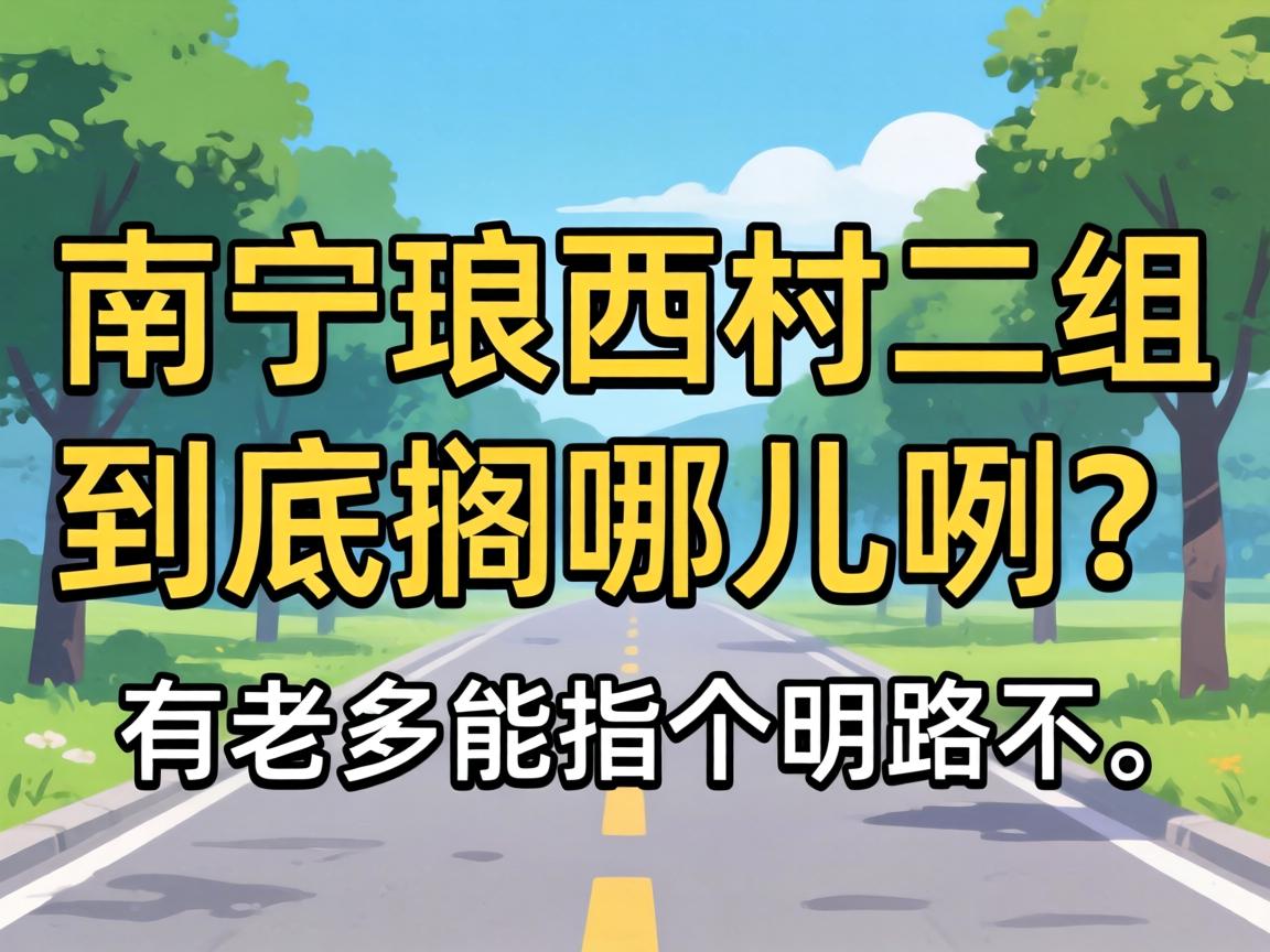 ������������龿�����Ķ�������������ָ����·����