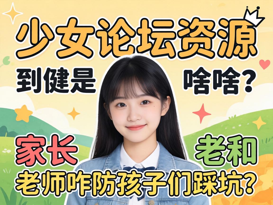 ����Ů��̳��Դ��������ɶ���ҳ�����ʦզ�������ǲȿ���