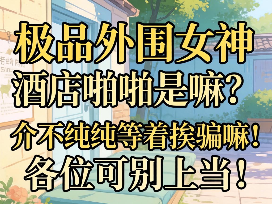 ��Ʒ��ΧŮ��Ƶ�žž�������鲻�������Ű�ƭ���λ�ɱ��ϵ���