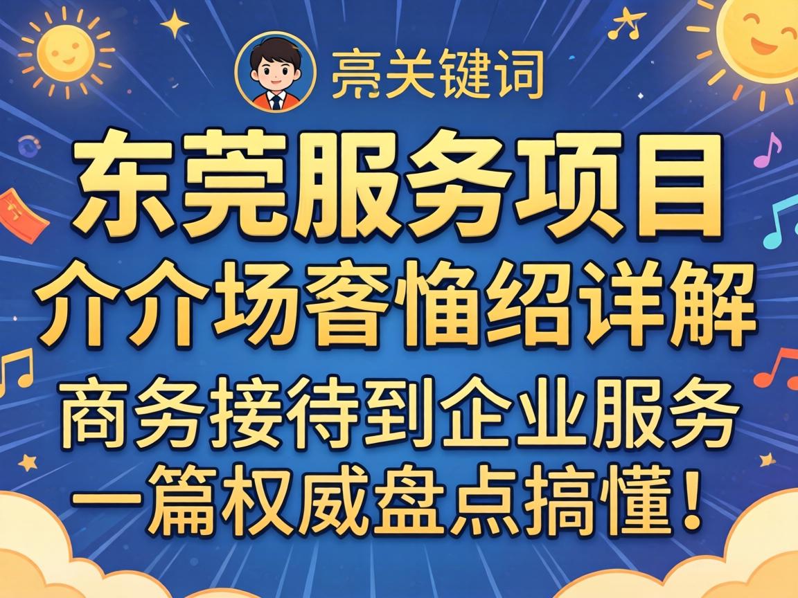 ��ݸЧ����Ŀ�������_����Ӵ�����ҵЧ����һƪȨ���̵�㶮��