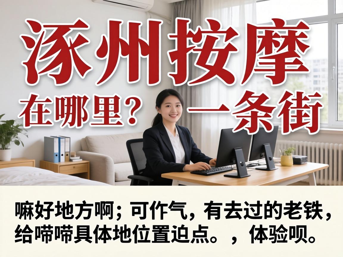 ��������һ��������������õط�������ȥ�����������������λ�ú������£�