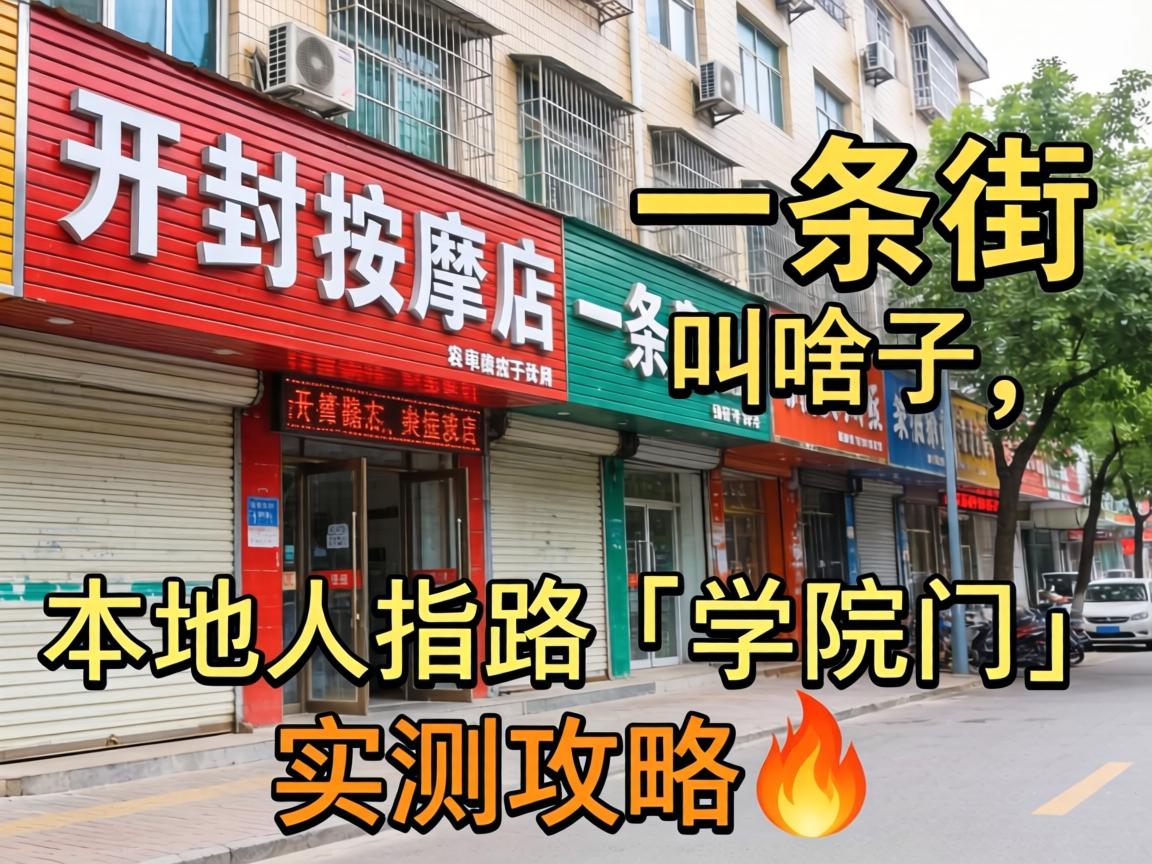 �������õ�һ���ֽ�ɶ���������ָ·��ѧԺ�š�ʵ�⹥��?