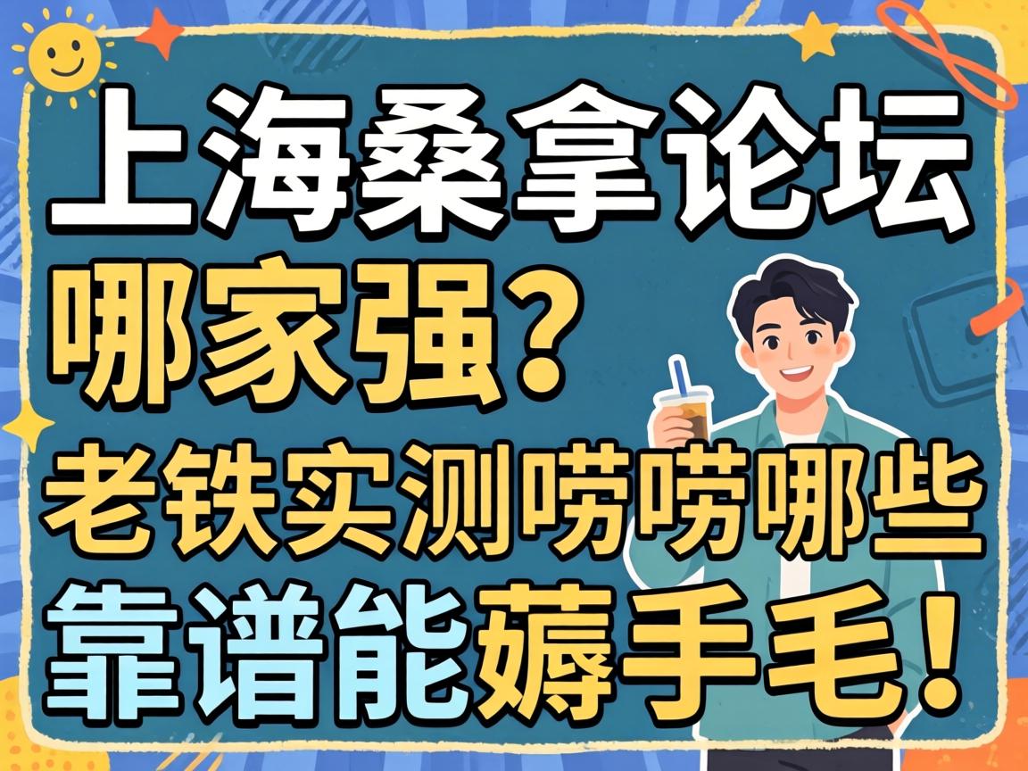 �Ϻ�ɣ����̳�ļ�ǿ������ʵ��������Щ������޶��ë��