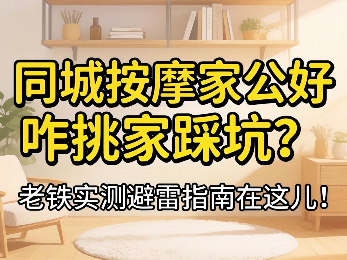 ͬ�������ļҺ�զ�����ȿ�������ʵ�����ָ���������