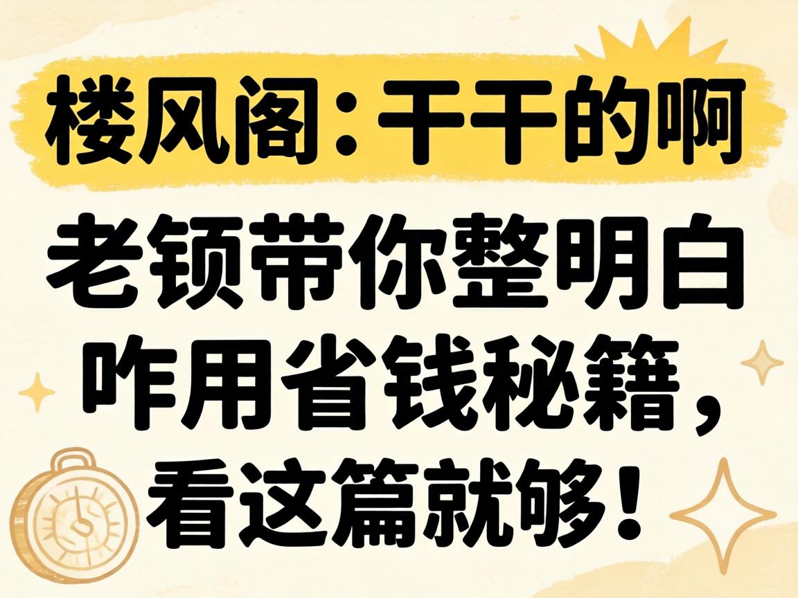 ¥����Ǹ�ɶ�İ�����������������զ��ʡǮ�ؼ�������ƪ�͹���