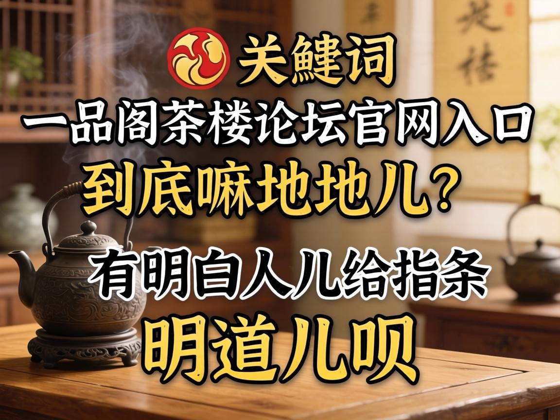 һƷ������̳������ھ�������ؽ�����������˶���ָ���������£�