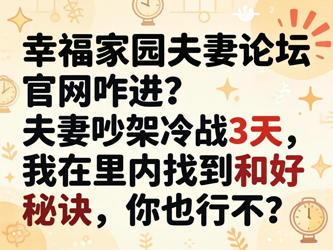 �Ҹ���԰��ٳ��̳����զ������ٳ������ս3����������ͷ�ҵ���Ǣ�ؾ�����Ҳ�в���