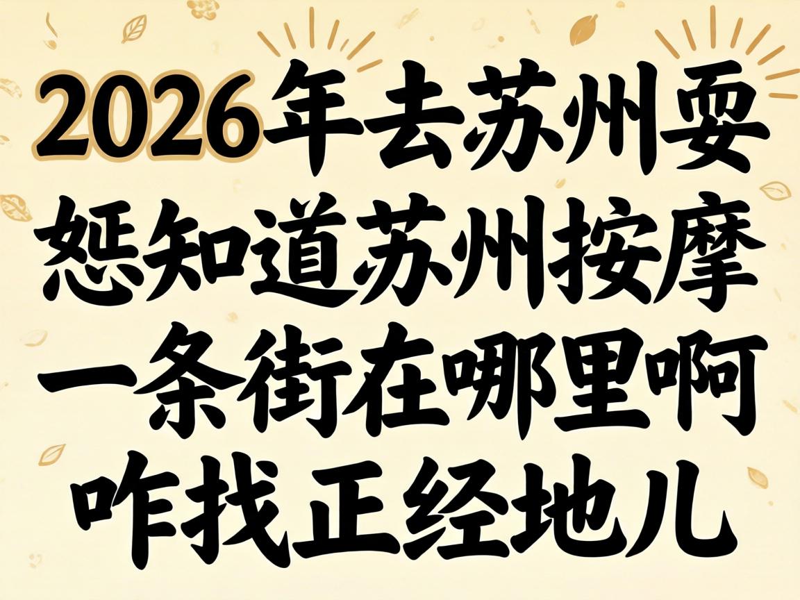 2026��ȥ����ˣ����֪����������һ�������������զ�������ض���