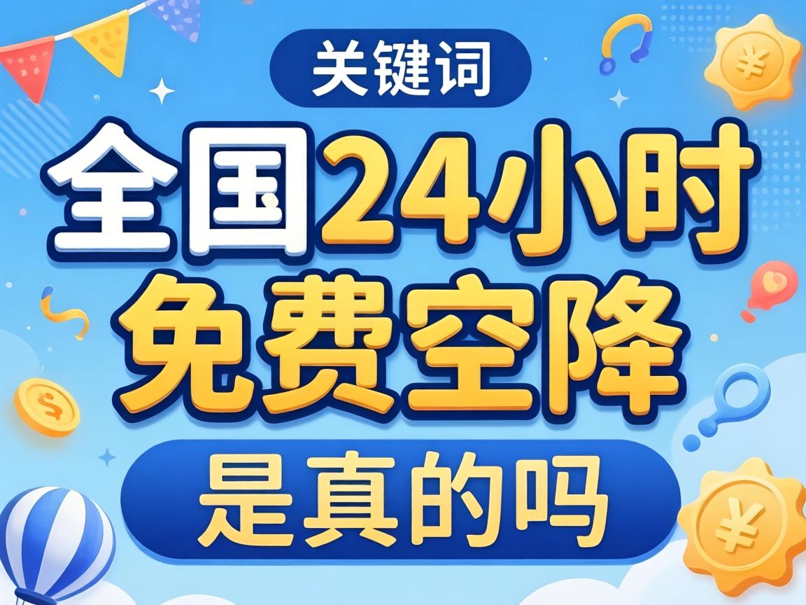 ȫ��24Сʱ��ѿս������������