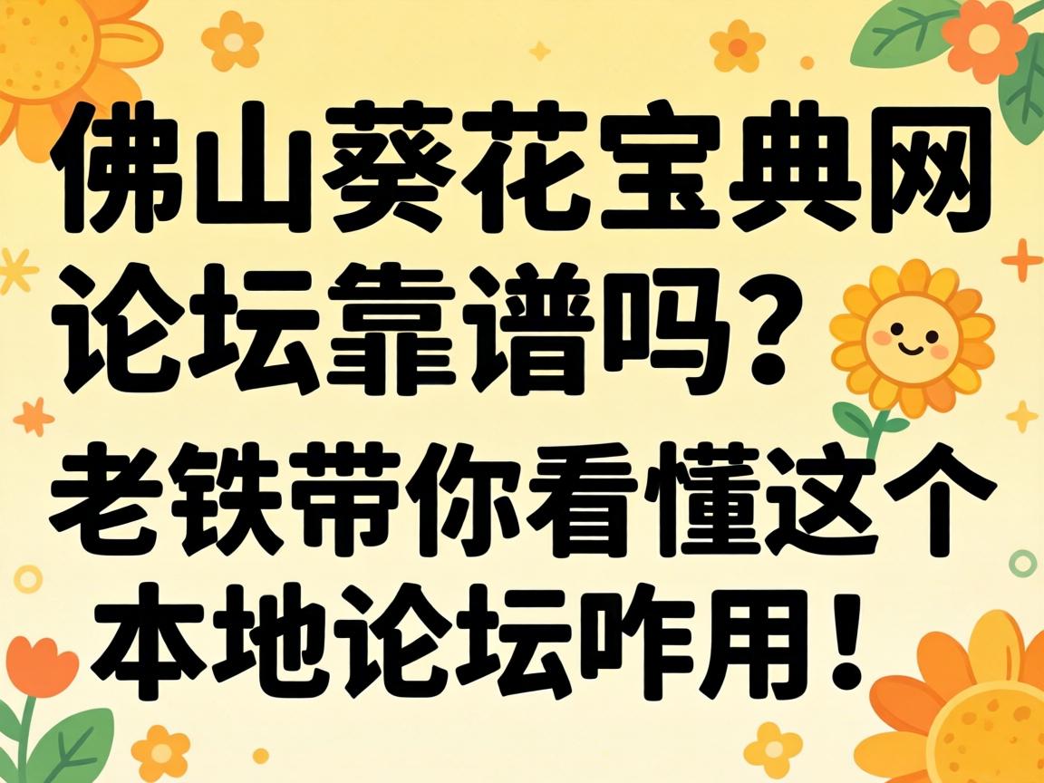 ��ɽ������������̳���������������㿴����������̳զ�ã�