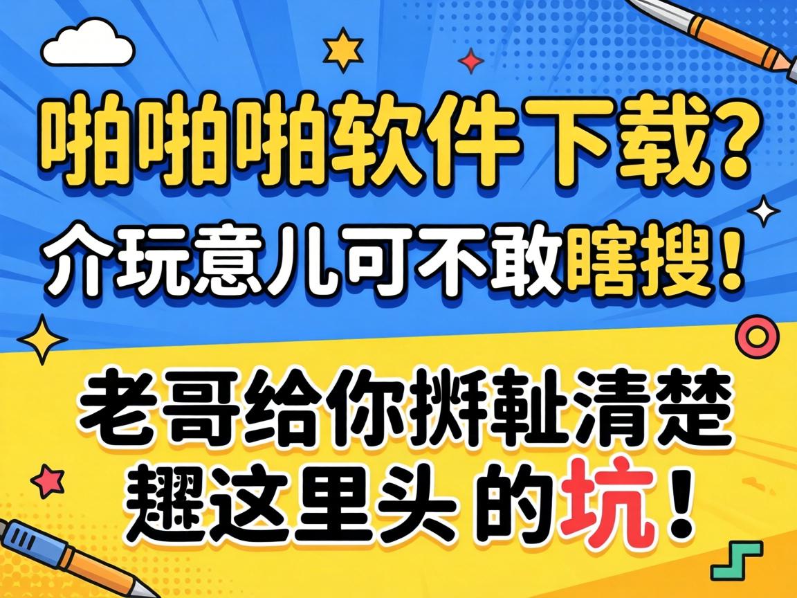 žžž������������������ɲ���Ϲ�ѣ��ϸ���������������ͷ�Ŀ�