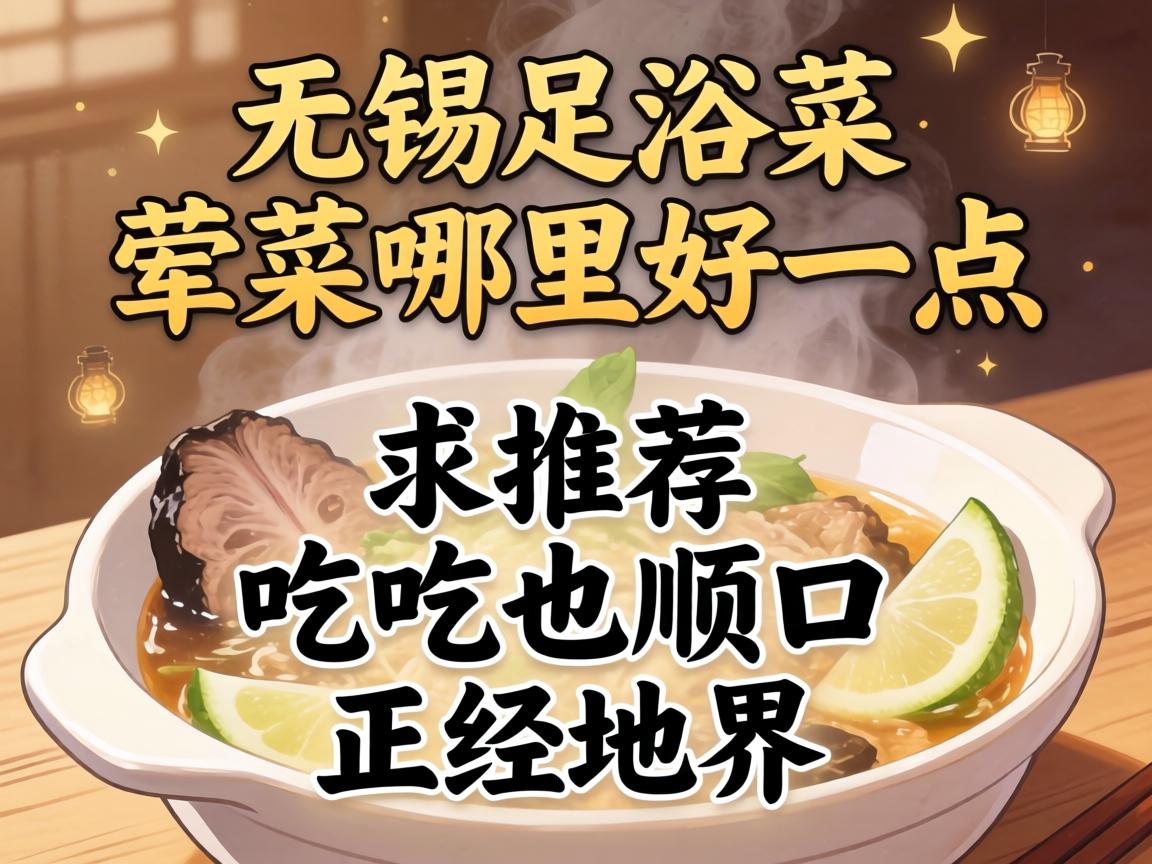 ������ԡ��������һ�������Ƽ������պá��Ե�Ҳ˳�ڵ������ؽ磡