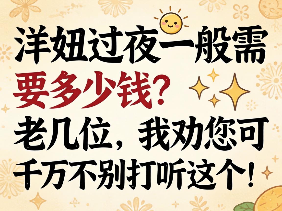 �������һ����Ҫ����Ǯ���ϼ�λ����Ȱ����ǧ���̽ѯ�����