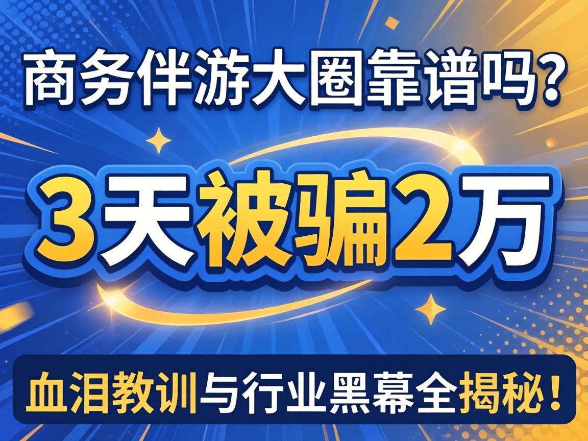 ������δ�Ȧ��������3����ƭ2����Ѫ���ѵ����ҵ��Ļȫ���أ�