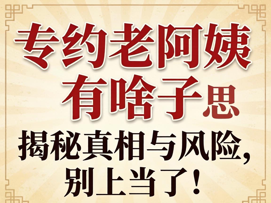 רԼ��������ɶ����˼������������Σ�������ϵ��ˣ�