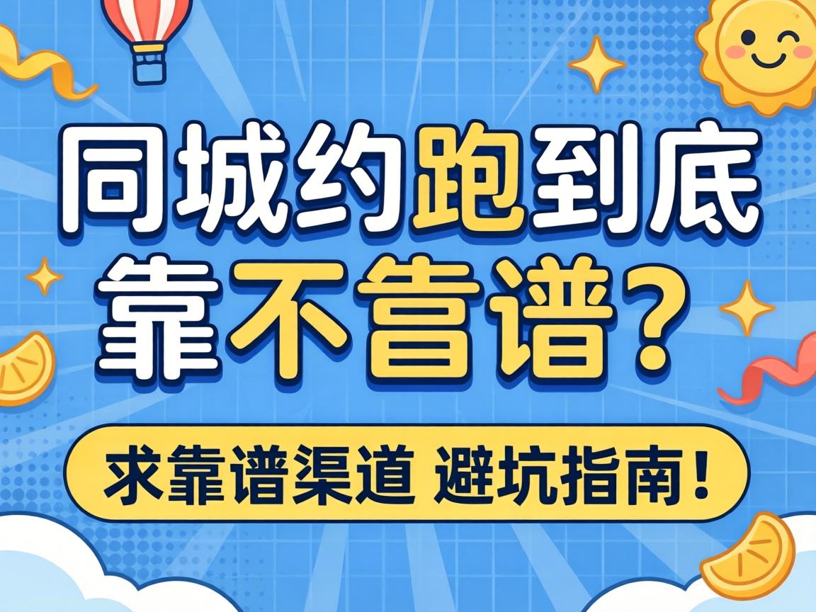 ͬ��Լ�ܾ����������������������ͱܿ�ָ�ϣ�