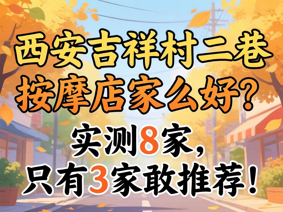 ���������������õ��ļҺ���ʵ��8����ֻ��3�Ҹ��Ƽ���