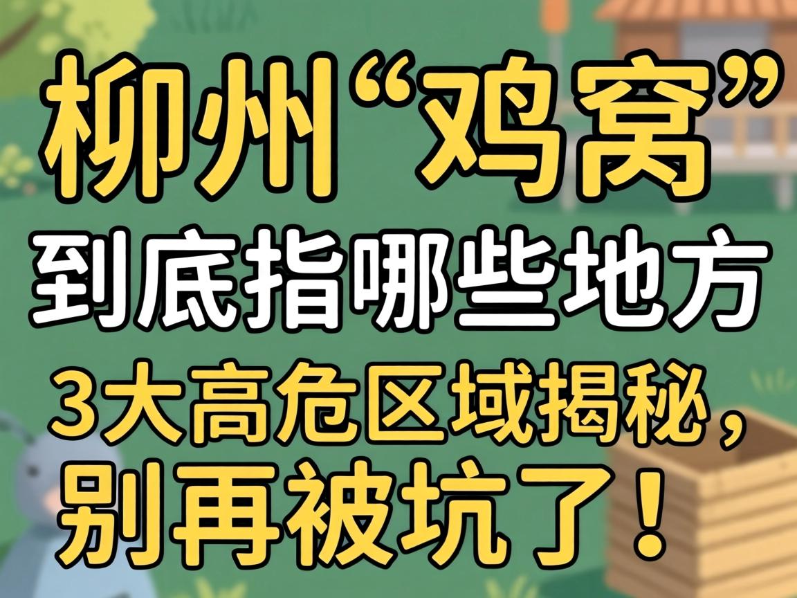 ���ݡ����ѡ�����ָ��Щ�ط���3���Σ������������ٱ����ˣ�