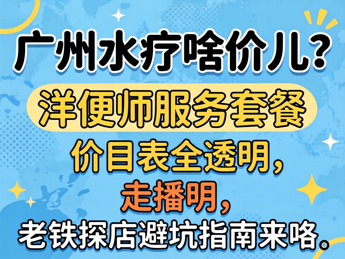 ����ˮ��ɶ�۶�����ʦЧ���ײͼ�Ŀ��ȫ͸��������̽��ܿ�ָ��������