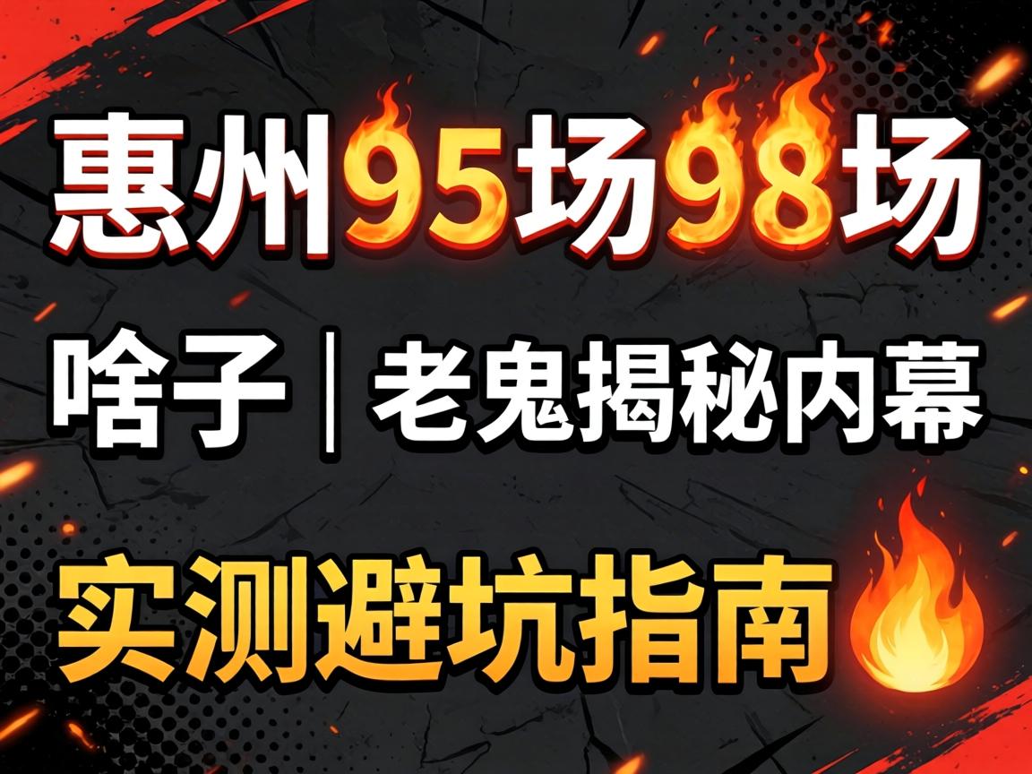 ����95��98����ɶ�ӣ��Ϲ�������Ļ��ʵ��ܿ�ָ��?