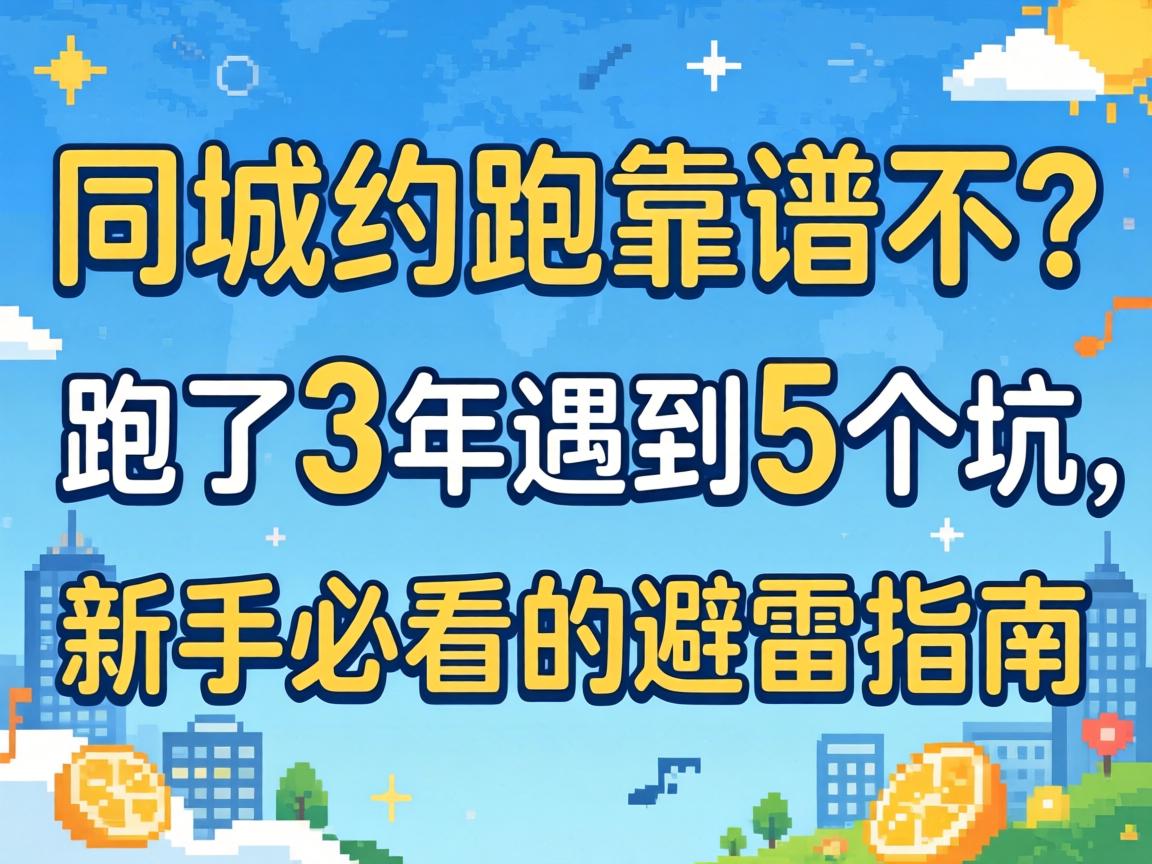 ͬ��Լ�ܿ��ײ�������3������5���������ֱؿ��ı���ָ��