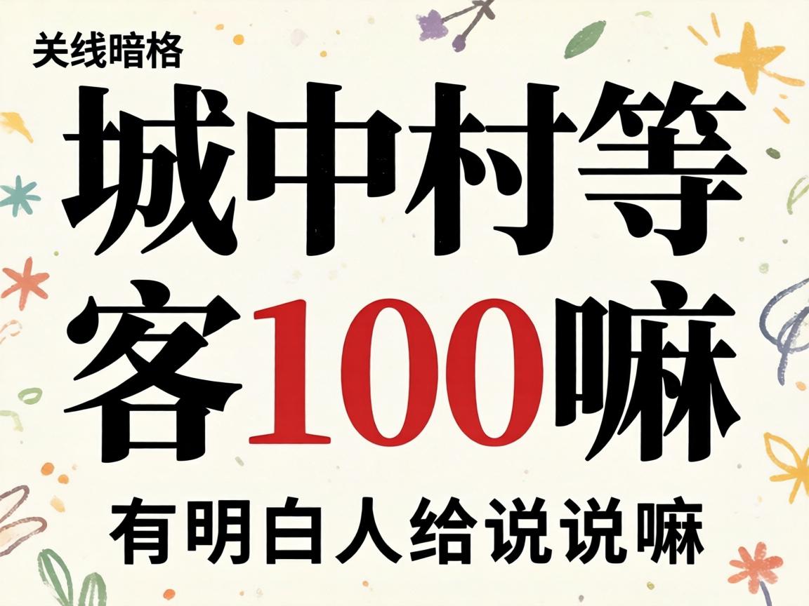 �ɶ�Ϊɶ�и��ط��С���¥��������Ͼ�����أ��ǵط����ڻ���ȥˣ��������������������