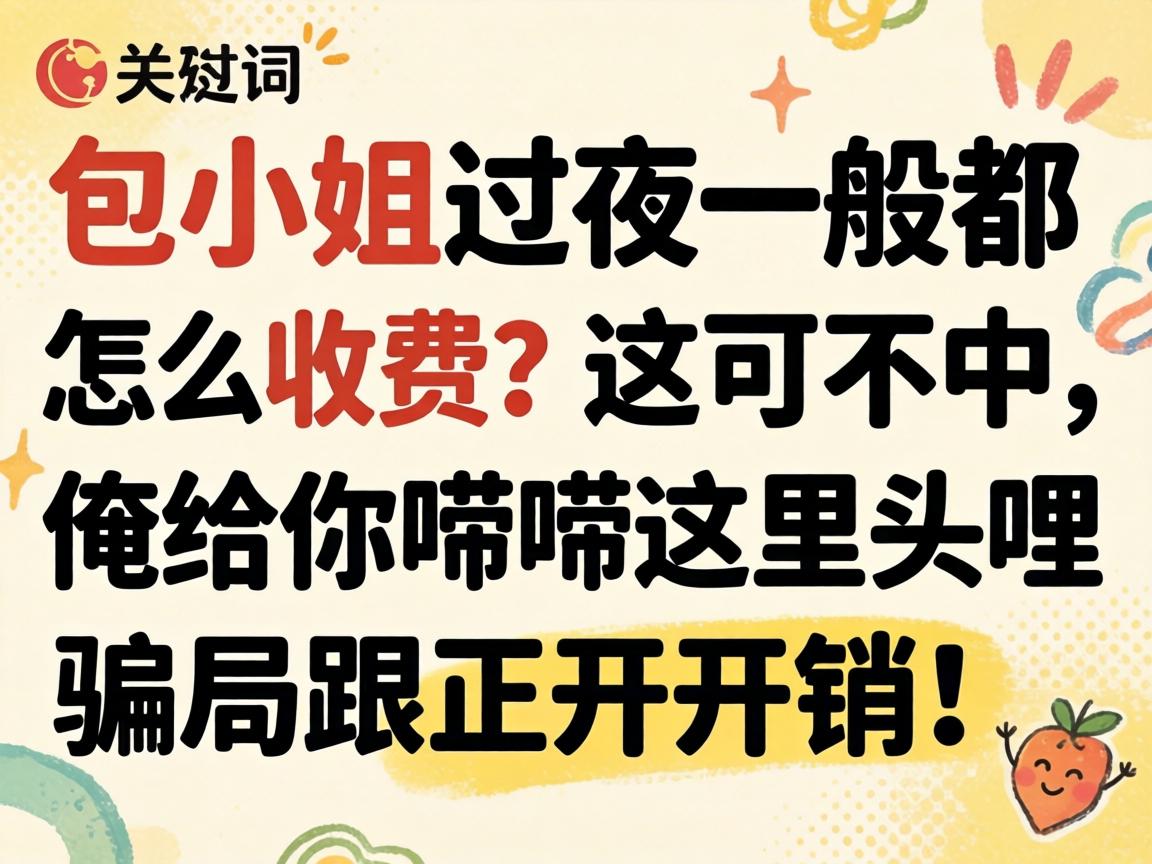 ��С������һ�㶼��ô�շ�����ɲ�������������������ͷ��ƭ�ָ�����������