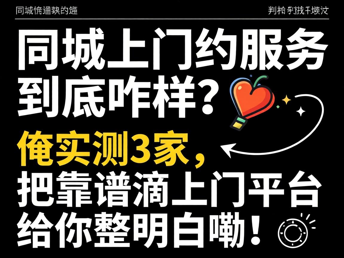 ͬ������ԼЧ�;���զ������ʵ��3�����ѿ��׵�����ƽ̨�����������ϣ�