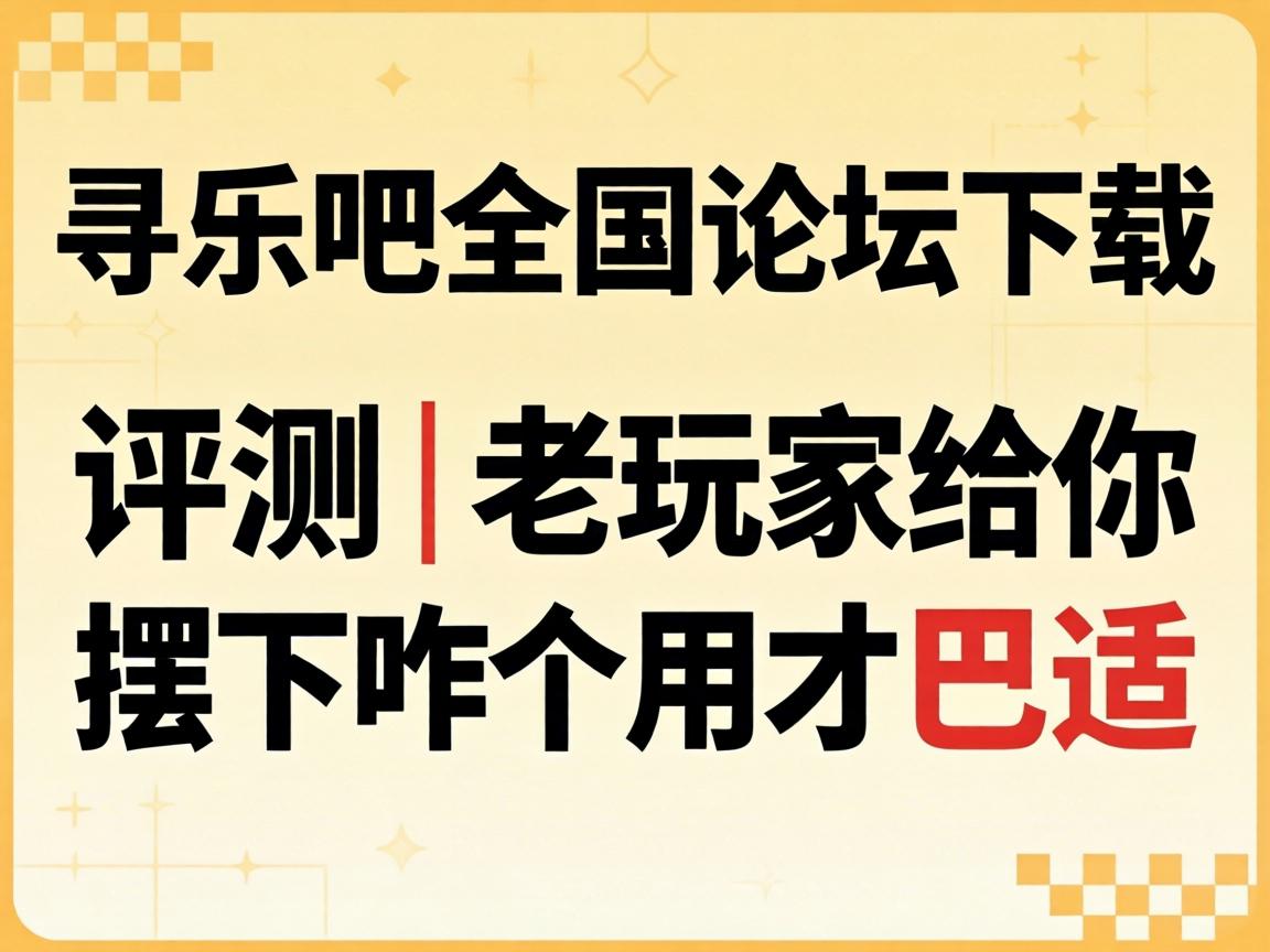 Ѱ�ְ�ȫ����̳���� ���������Ҹ������զ���òŰ���