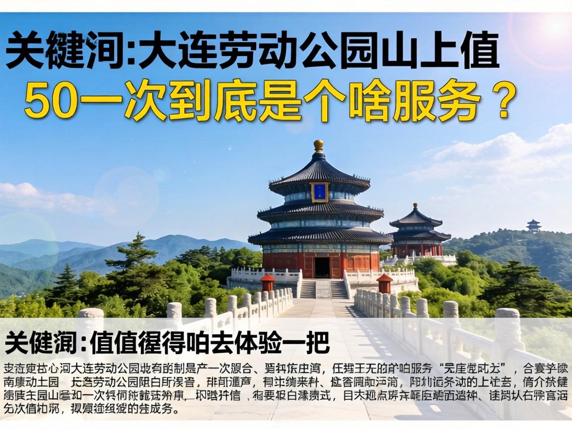 �����Ͷ���԰ɽ��50һ�ξ����Ǹ�ɶЧ����ֵ��ֵ����ȥ����һ����