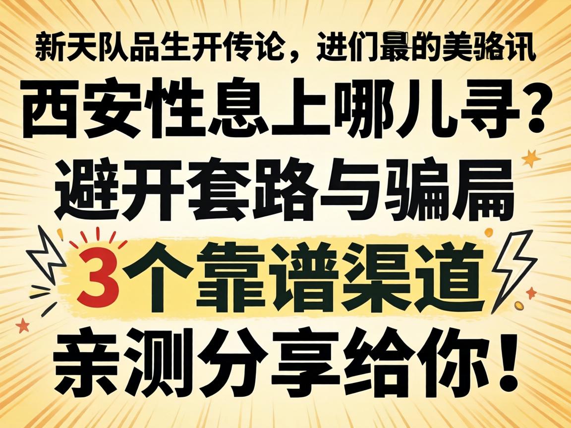 ������Ϣ���Ķ�Ѱ���ܿ���·��ƭ����3�����������ײ�������㣡