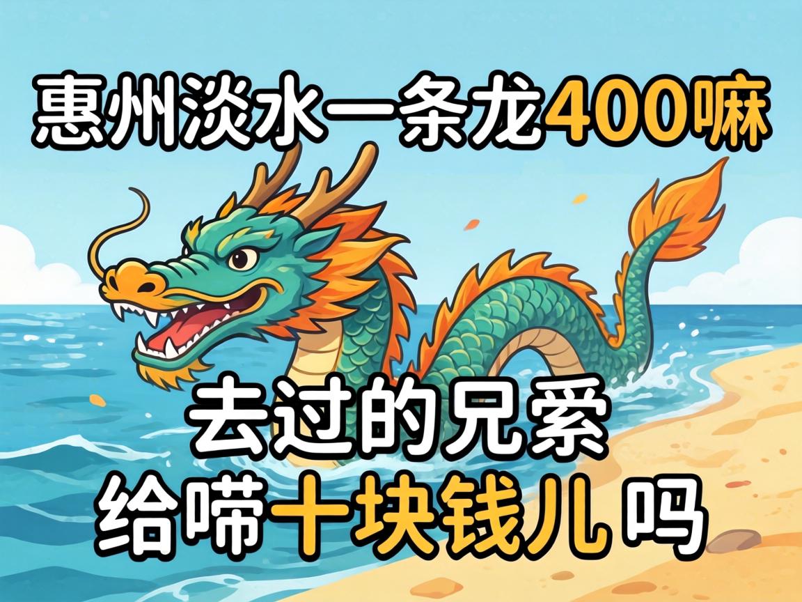 ���ݵ�ˮһ����400������˼����ȥ�����ֵ��ܸ���ʮ��Ǯ��������