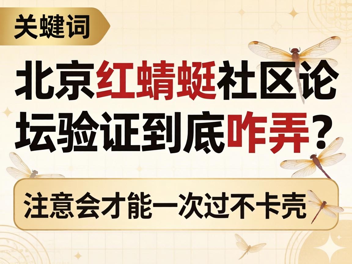 ����������������̳��֤����զŪ��ע��ɶ�Ż�һ�ι���������