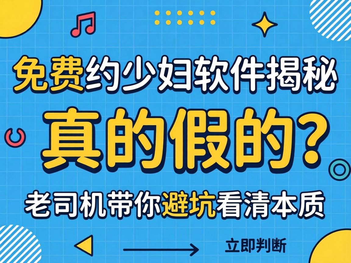 ���Լ�ٸ��������� ��ļٵ�����˾������ܿӿ���ʵ��