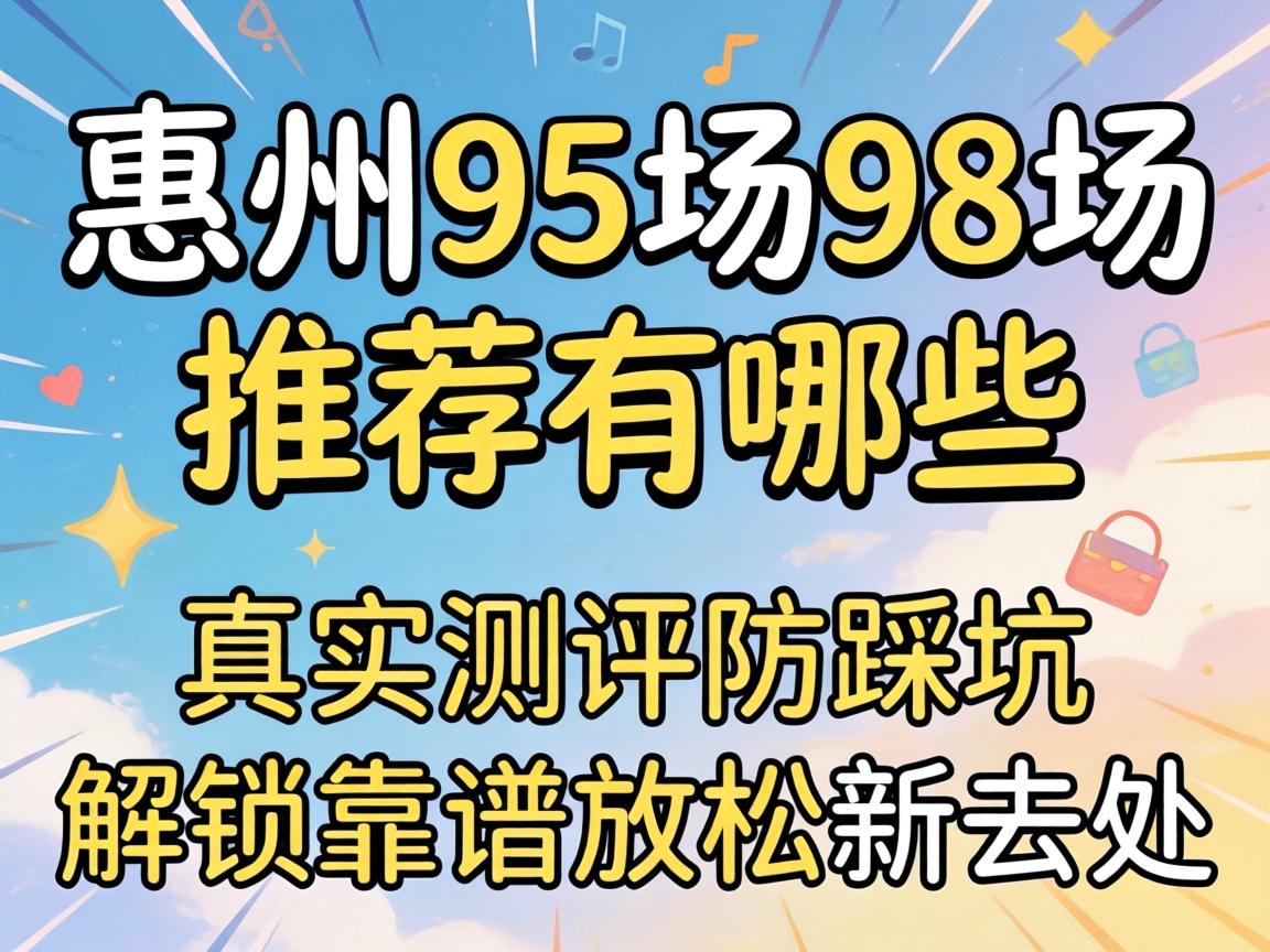 ����95��98���Ƽ�����Щ����ʵ�������ȿ������������ɿ���ȥ��