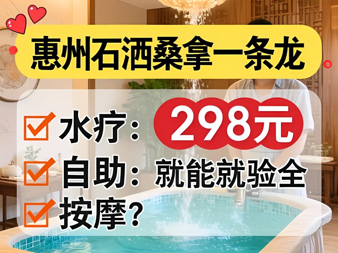 ����ʯ��ɣ��һ������ɶ��ˮ�ơ�������������298Ԫ����ȫ������