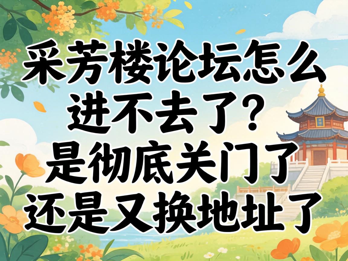 �ɷ�¥��̳��ô����ȥ�����ǳ��׹������վ��ֻ��ص�����