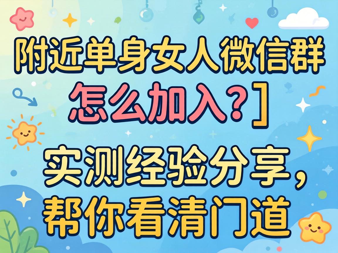 ����ֻ��Ů��΢��Ⱥ��ô���룿_ʵ�⾭����������㿴���ŵ�