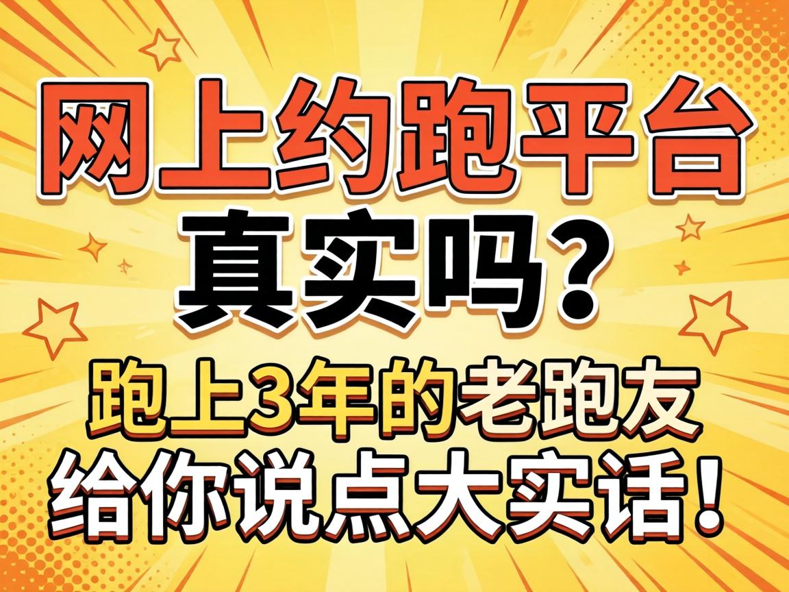 ����Լ��ƽ̨��ʵ����һ������3��������Ѹ���˵���ʵ����