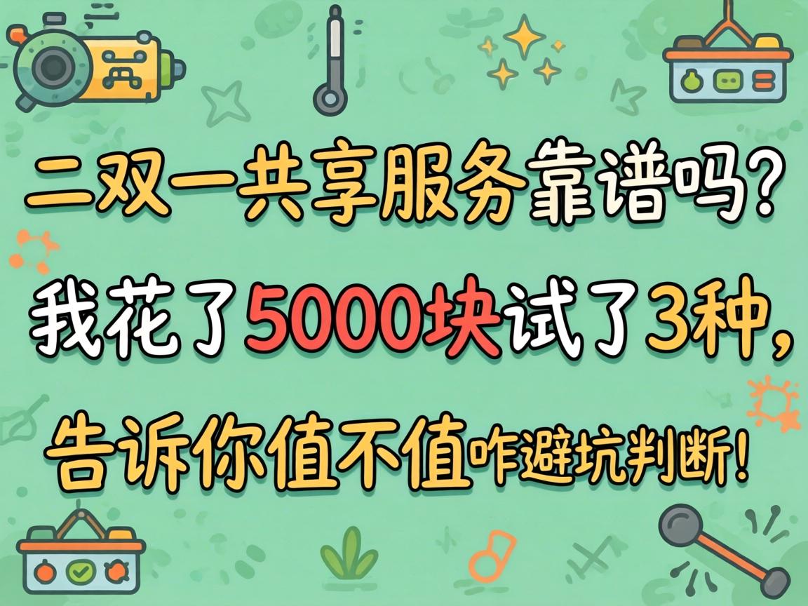 ����һ����Ч�Ϳ��������һ���5000������3����������ֵ��ֵ��զ�ܿ�