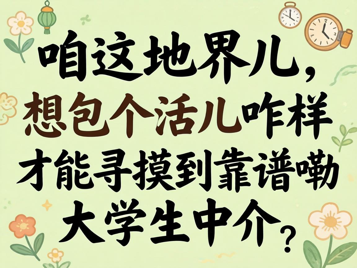 ������ؽ������������զ���Ż�Ѱ���������ϴ�ѧ���н���