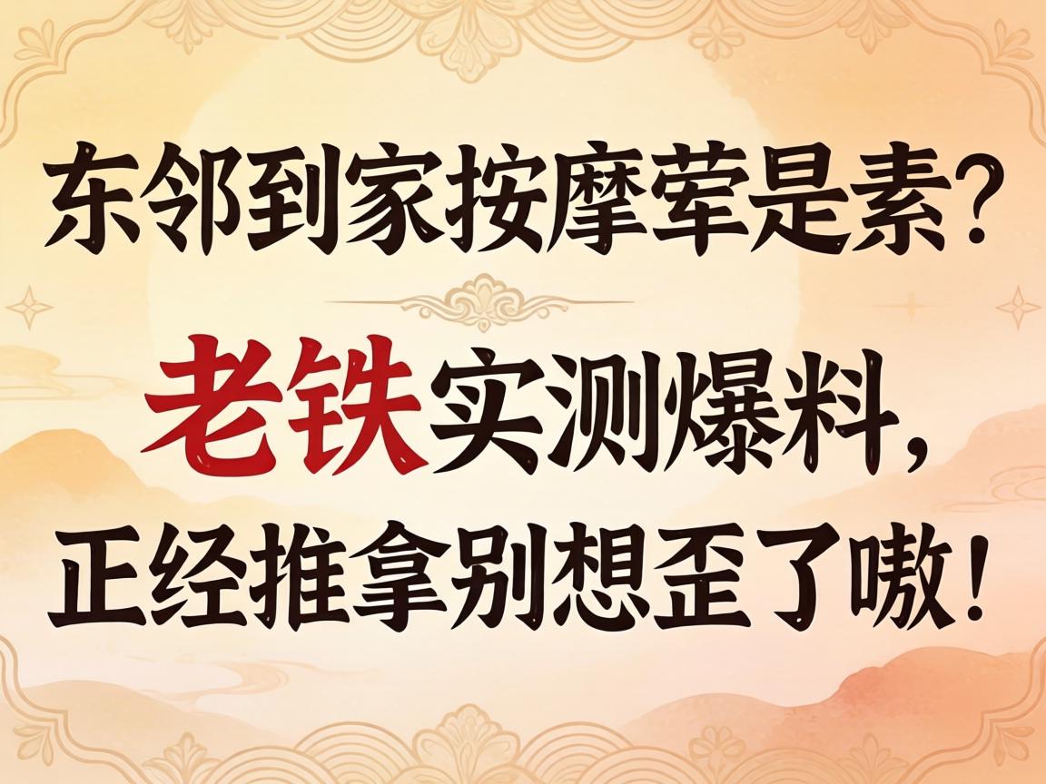 ���ڵּ������ǻ�����������ʵ�ⱬ�����������ñ�������໣�