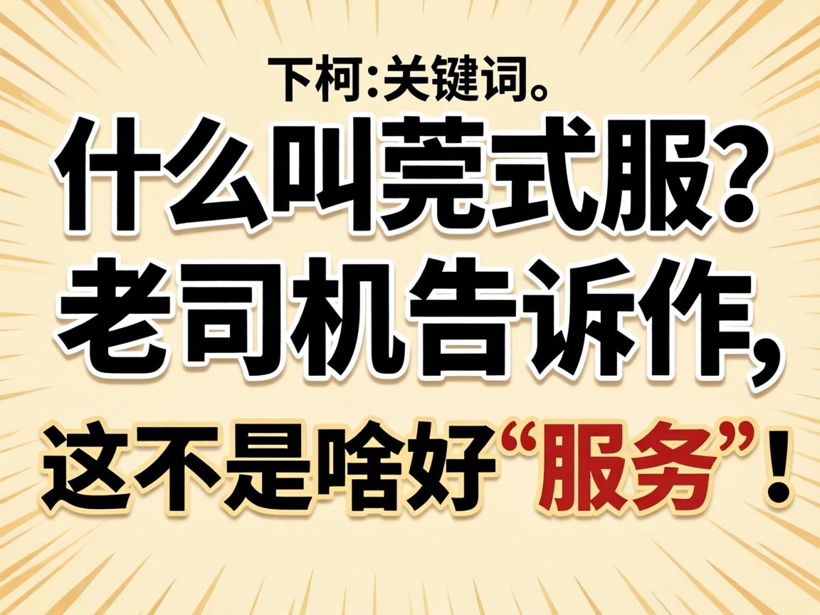 ʲô��ݸʽ������˾������������ɲ���ɶ�á�Ч�͡���