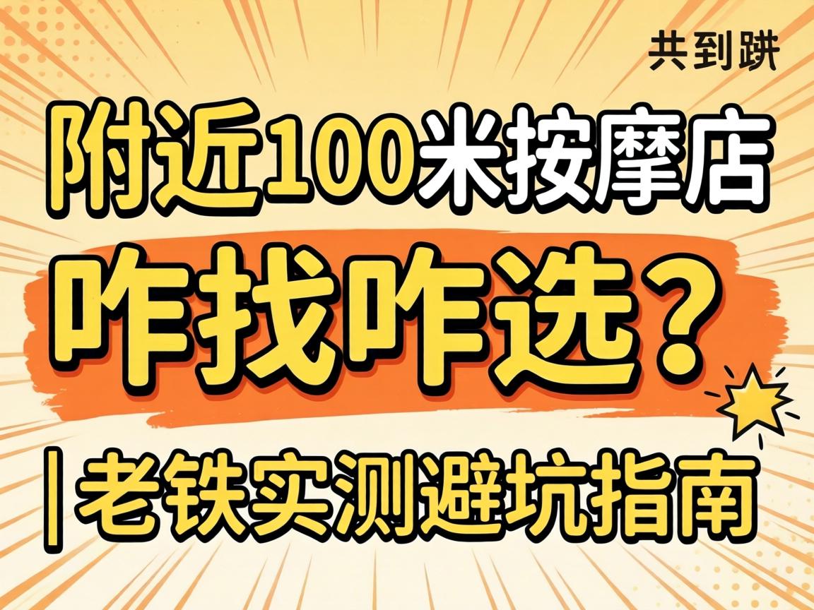 ����100�����õ�զ��զ����| ����ʵ��ܿ�ָ��